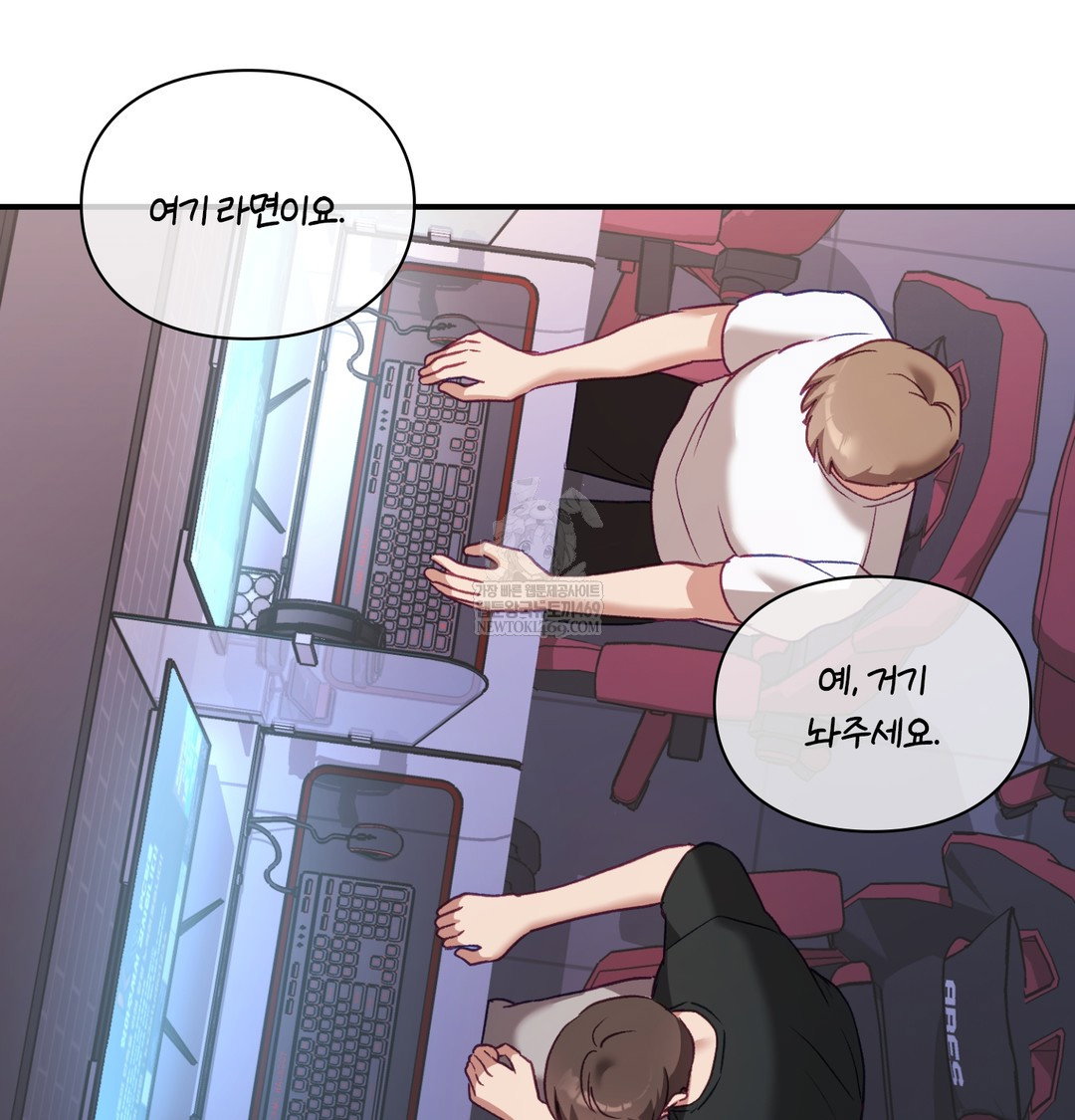 the-circumstances-of-unrequited-love-raw-chap-9-82