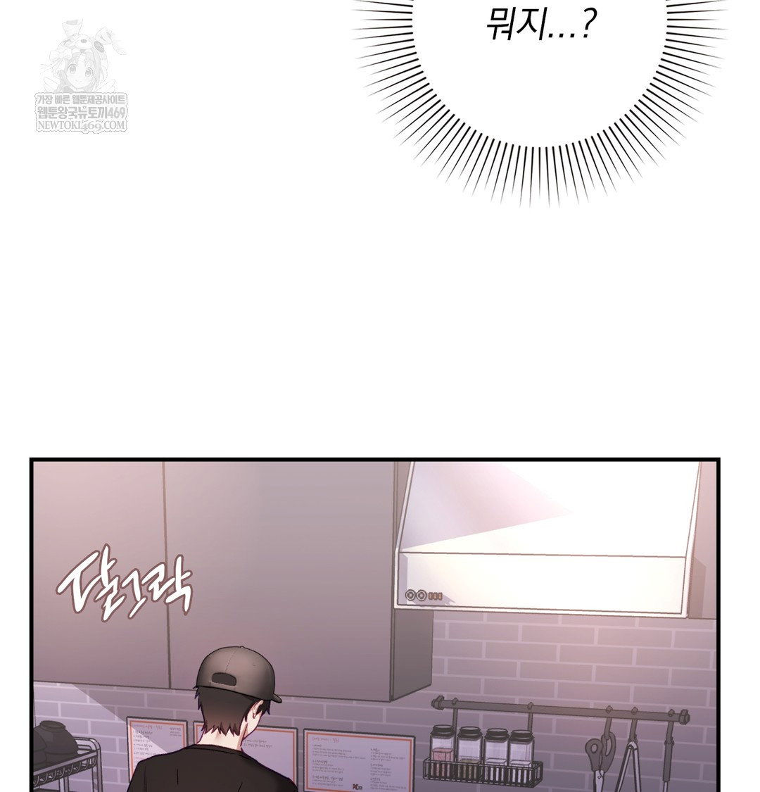the-circumstances-of-unrequited-love-raw-chap-9-84