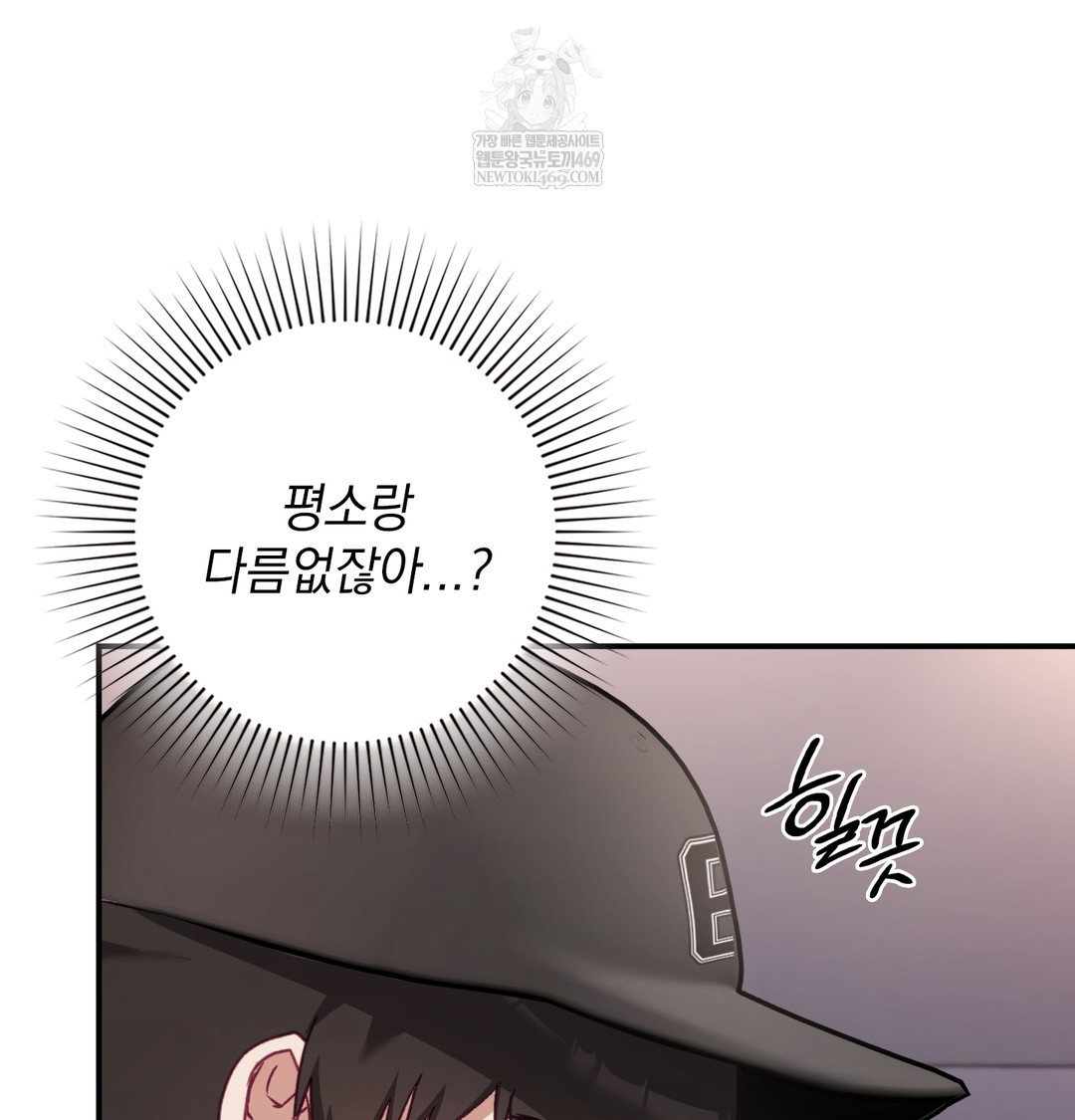 the-circumstances-of-unrequited-love-raw-chap-9-86