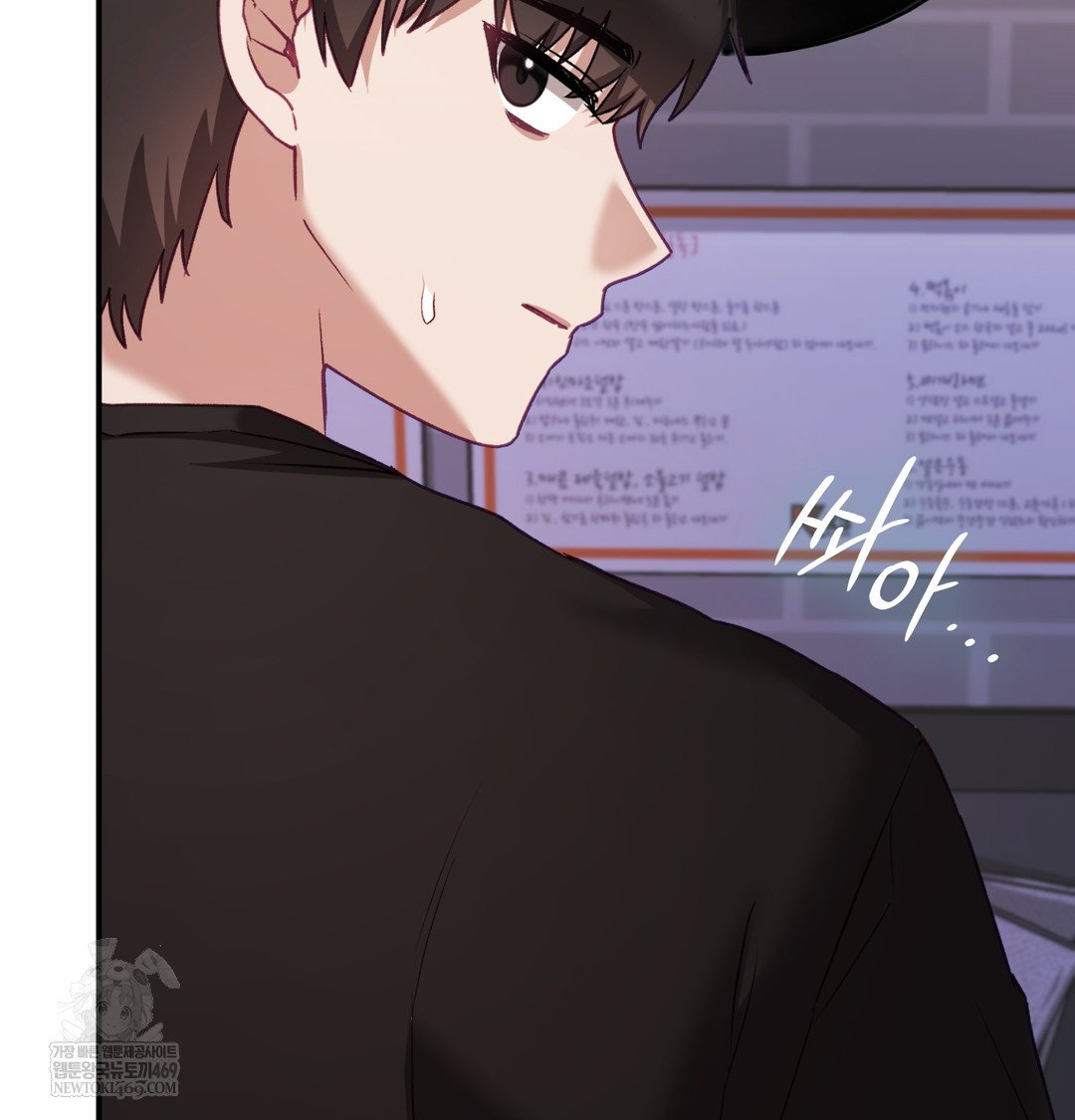 the-circumstances-of-unrequited-love-raw-chap-9-87