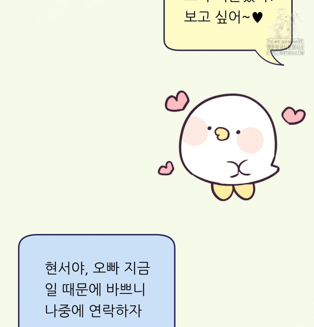 happily-forever-after-raw-chap-1-148