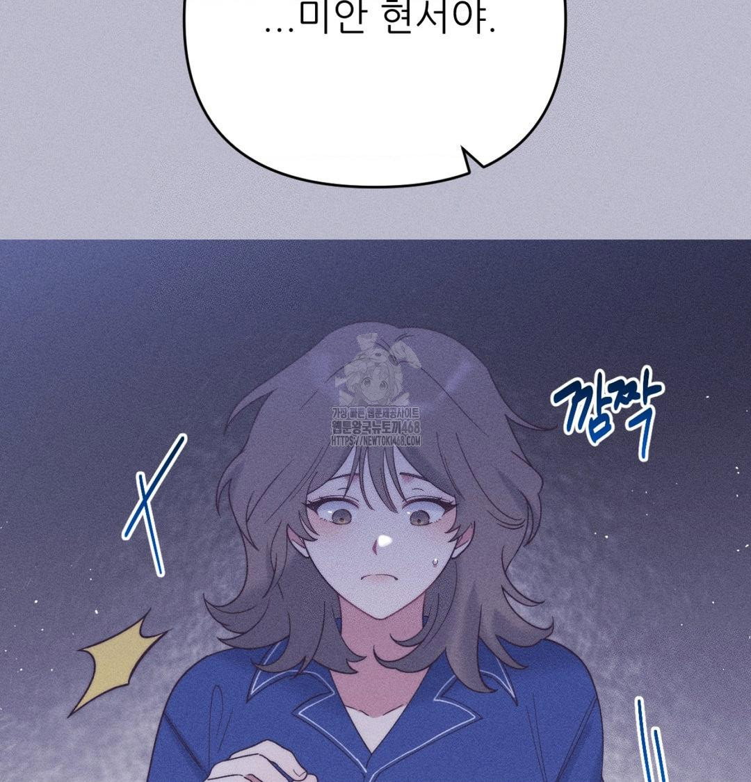 happily-forever-after-raw-chap-1-159