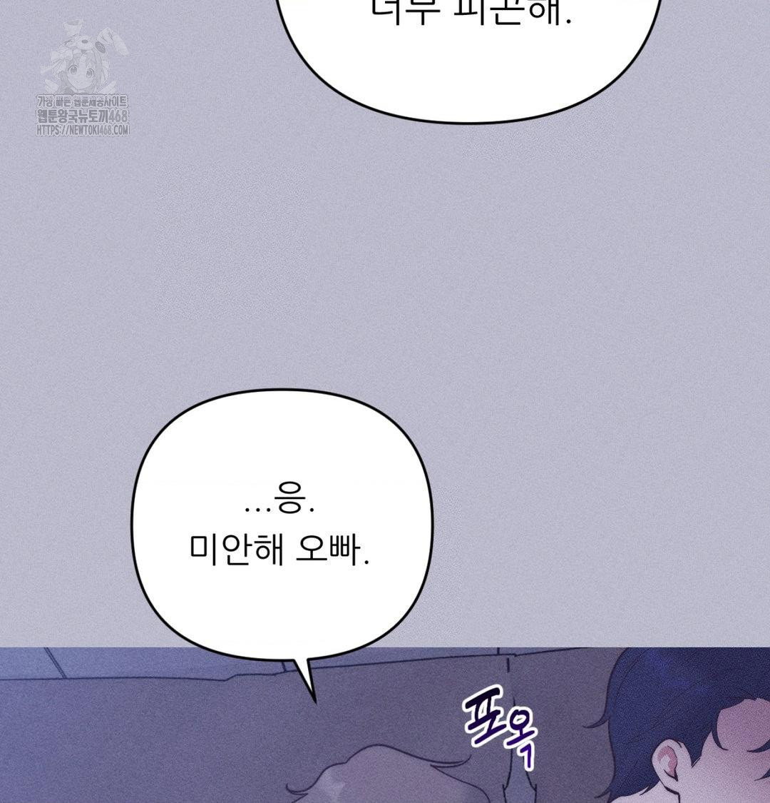 happily-forever-after-raw-chap-1-161