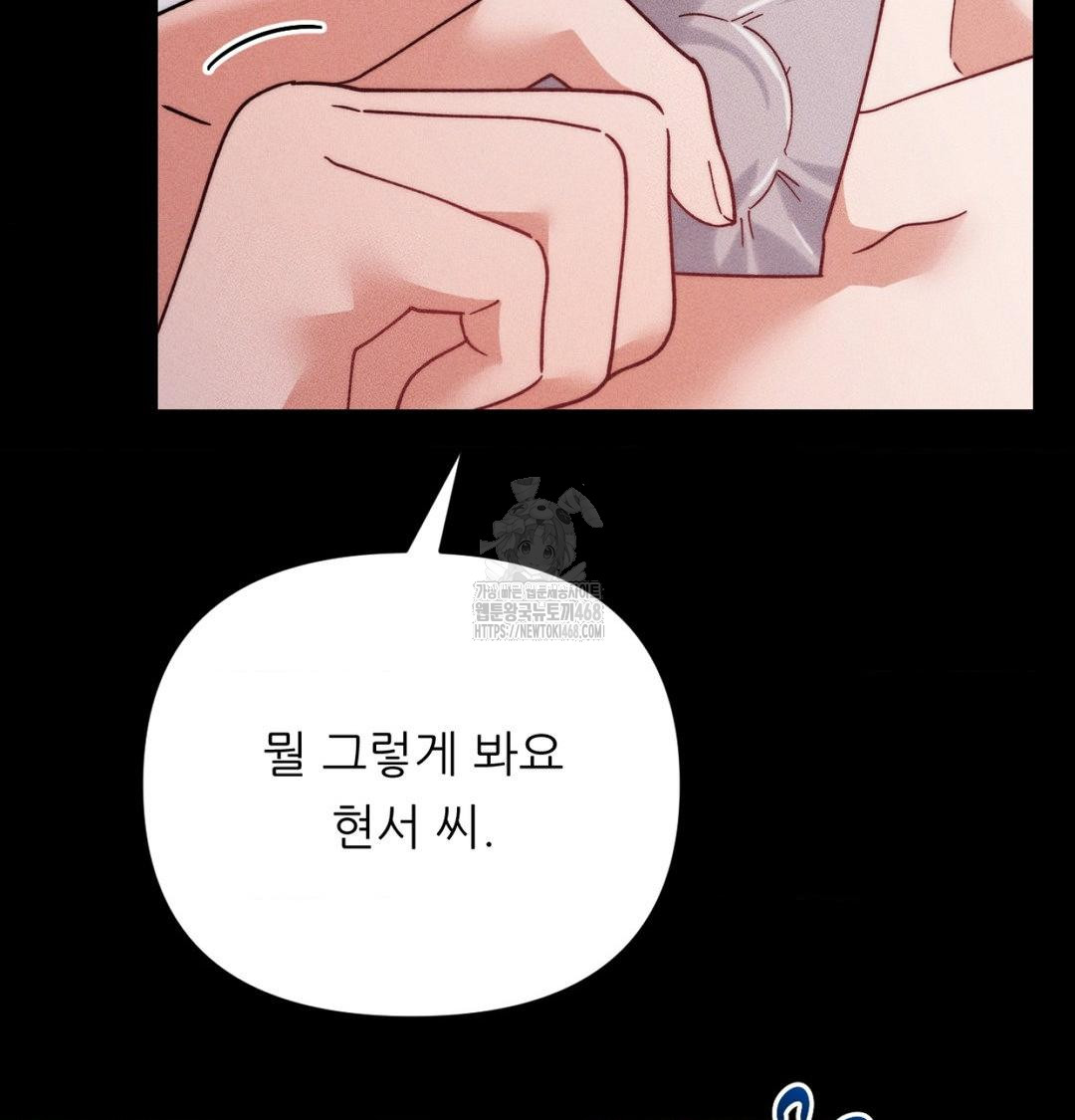 happily-forever-after-raw-chap-1-51