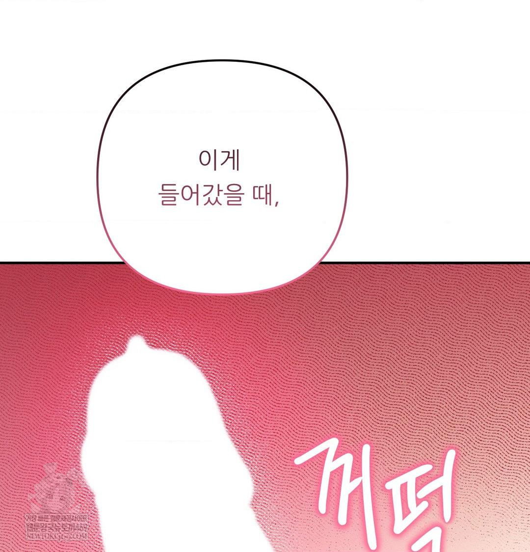 happily-forever-after-raw-chap-10-172