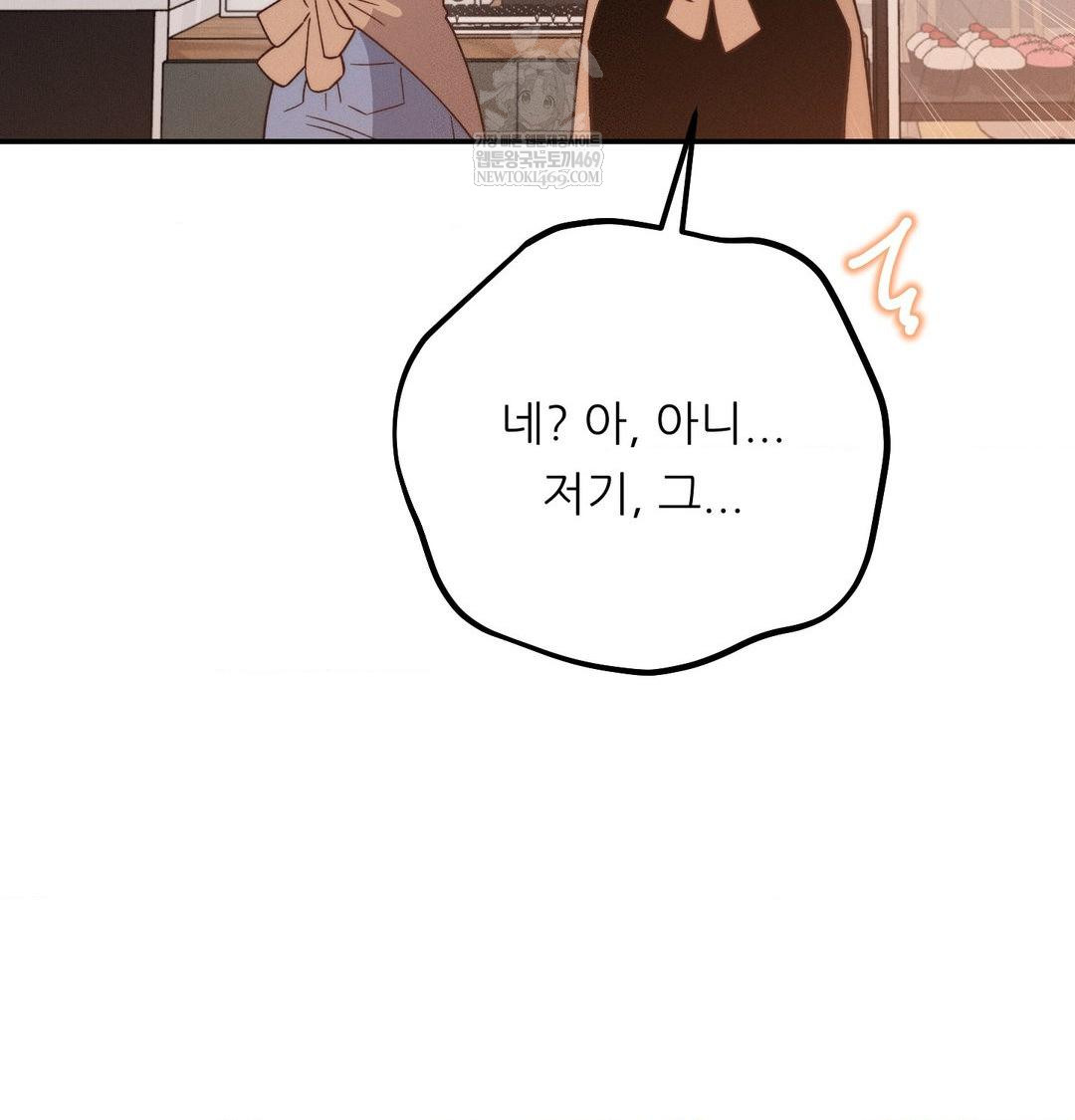 happily-forever-after-raw-chap-11-115