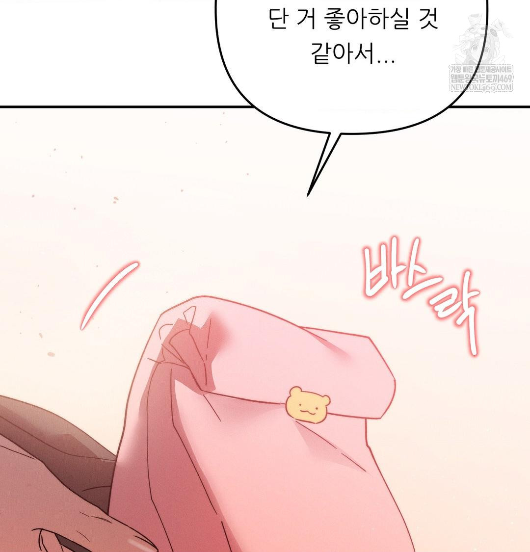 happily-forever-after-raw-chap-11-151
