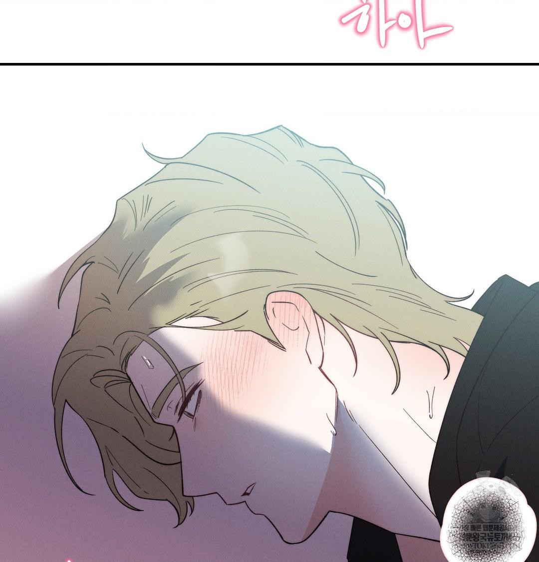 happily-forever-after-raw-chap-11-26