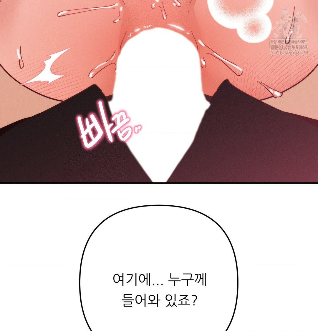 happily-forever-after-raw-chap-11-32