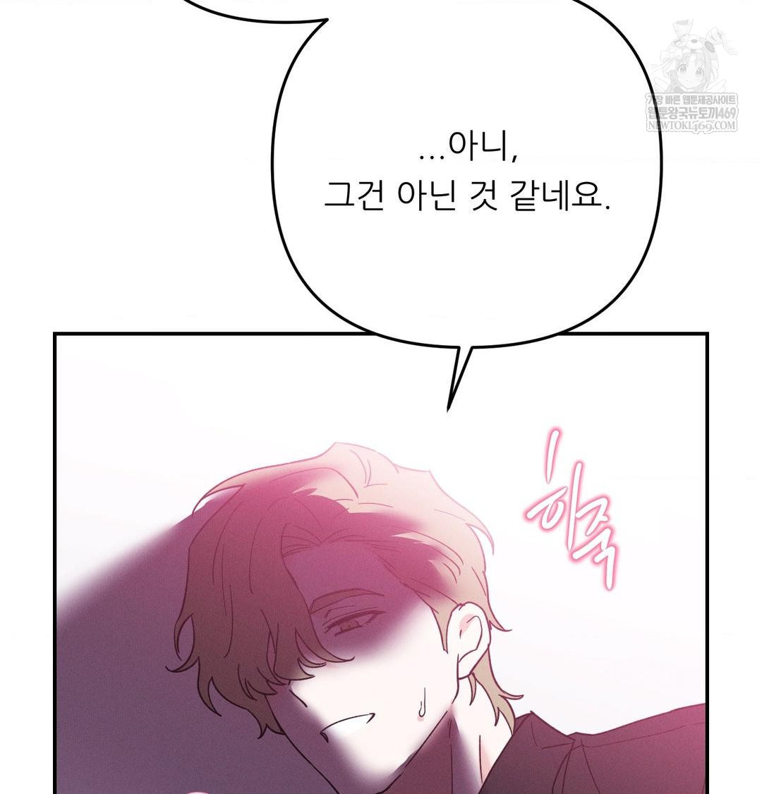 happily-forever-after-raw-chap-11-57