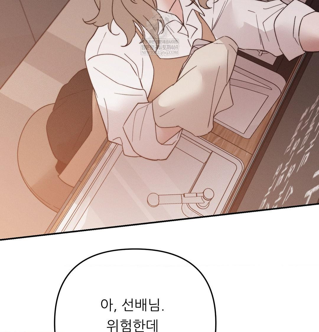 happily-forever-after-raw-chap-12-141