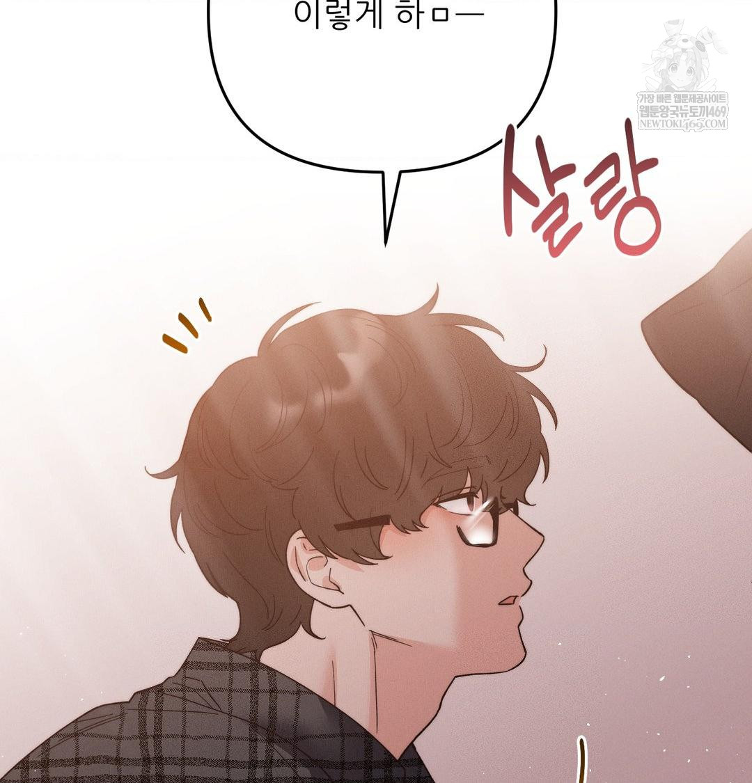 happily-forever-after-raw-chap-12-146