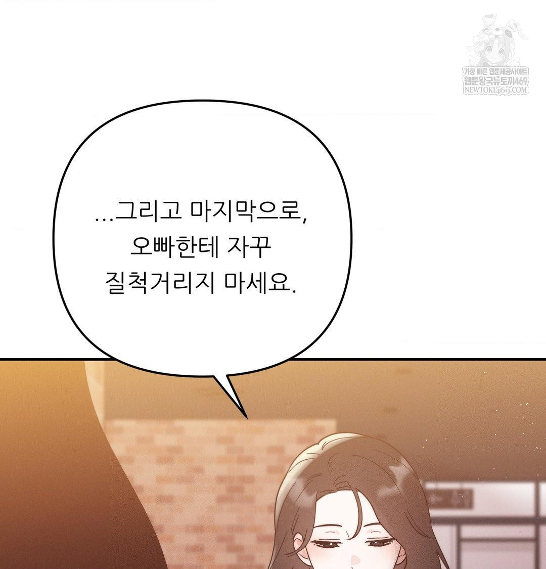 happily-forever-after-raw-chap-12-58