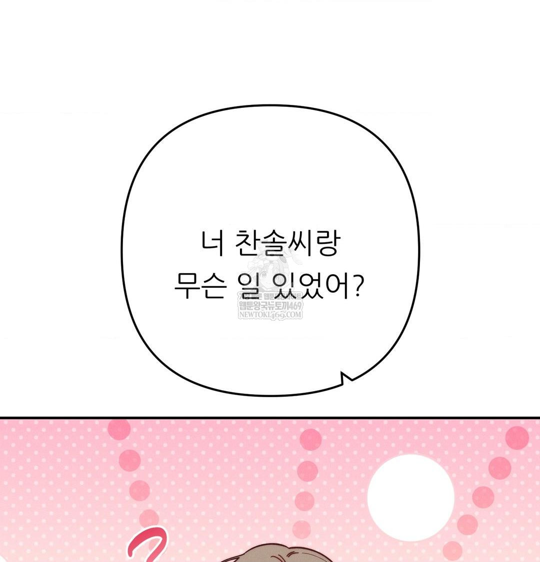 happily-forever-after-raw-chap-13-110