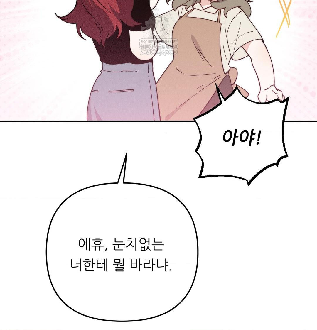 happily-forever-after-raw-chap-13-117
