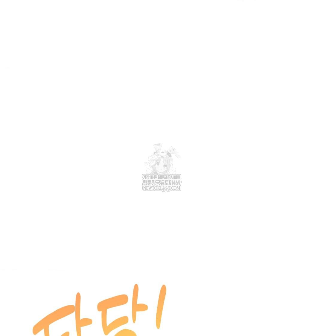 happily-forever-after-raw-chap-13-127