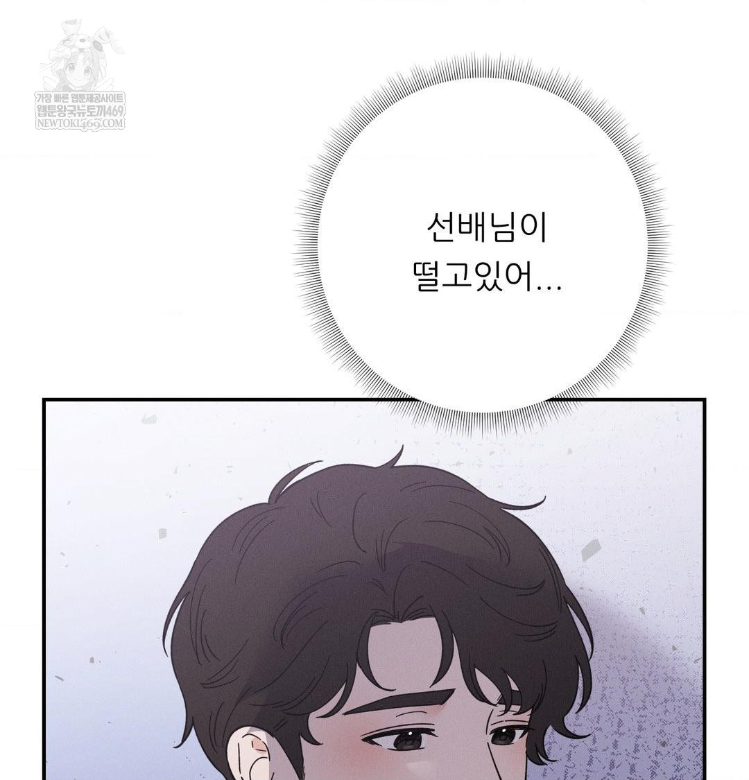 happily-forever-after-raw-chap-13-150