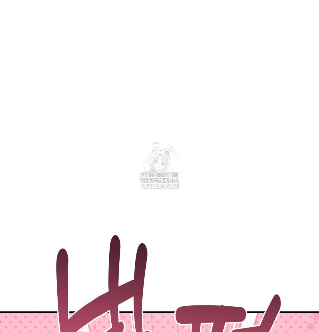 happily-forever-after-raw-chap-13-173