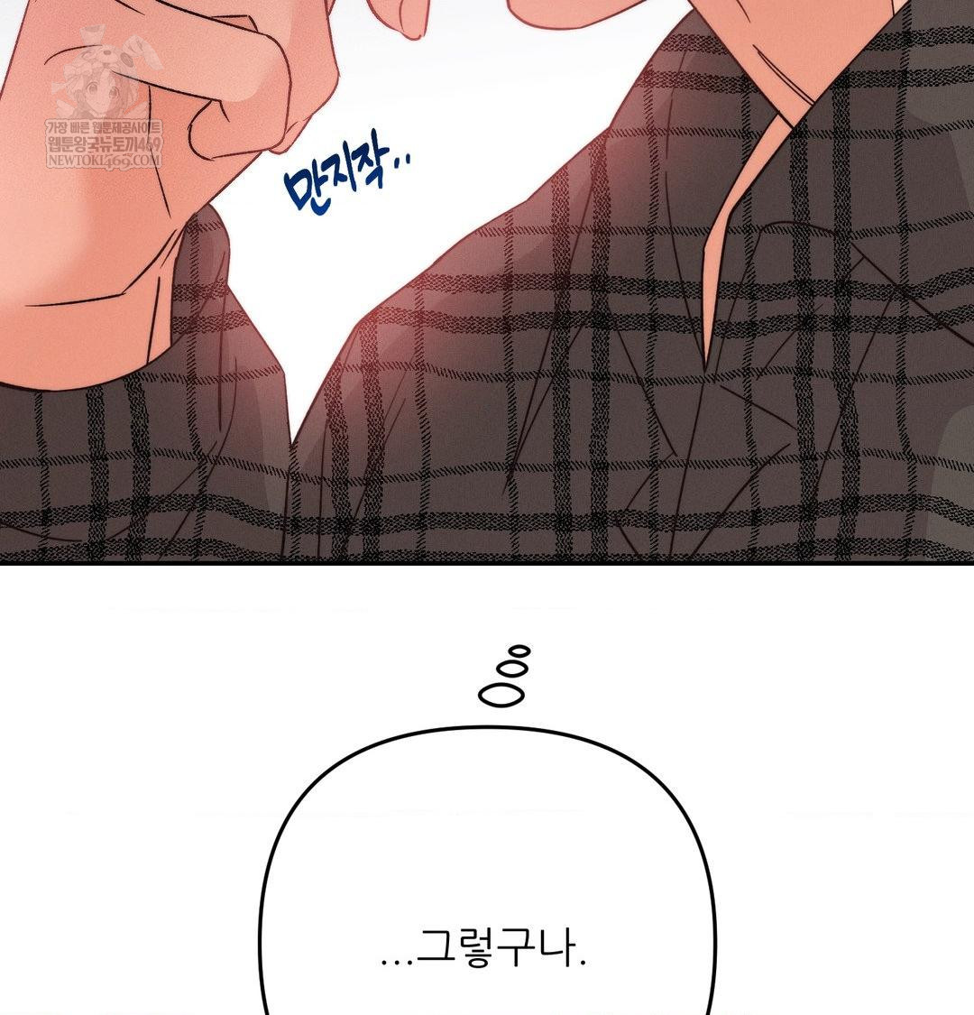 happily-forever-after-raw-chap-13-25