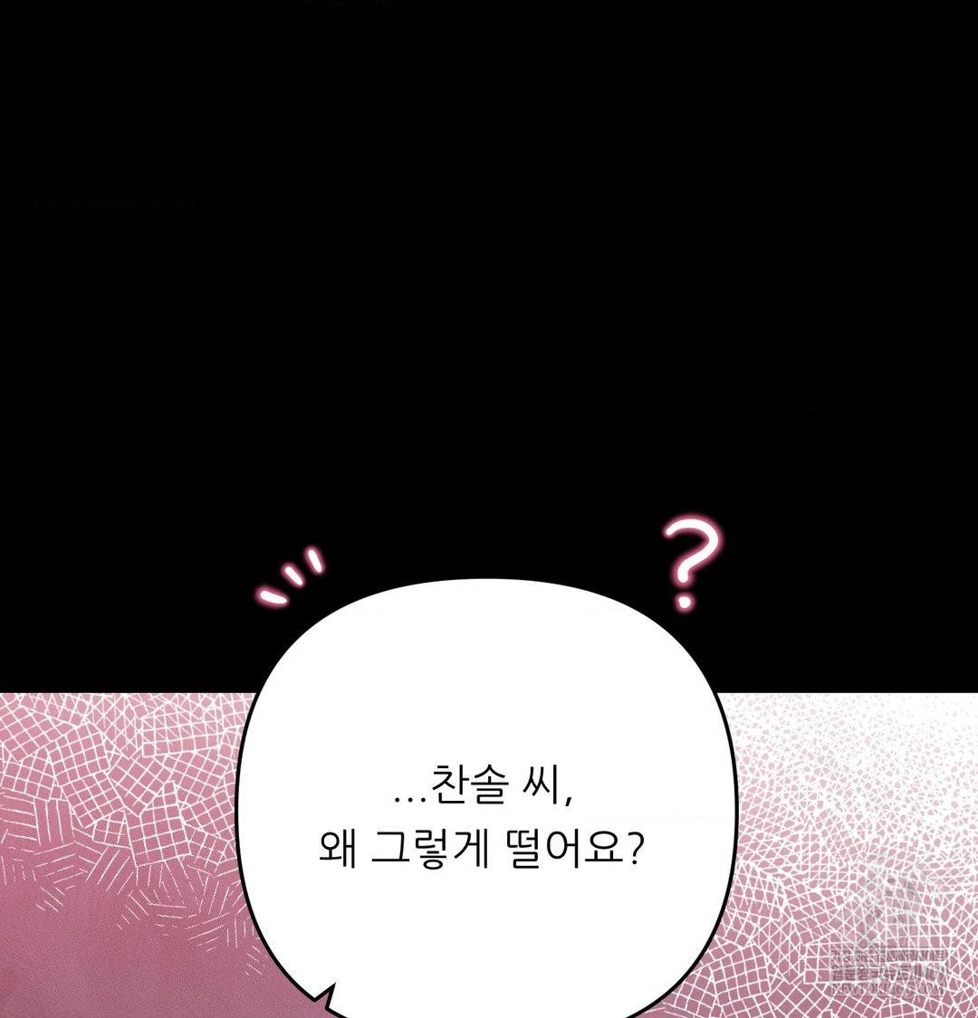 happily-forever-after-raw-chap-15-114