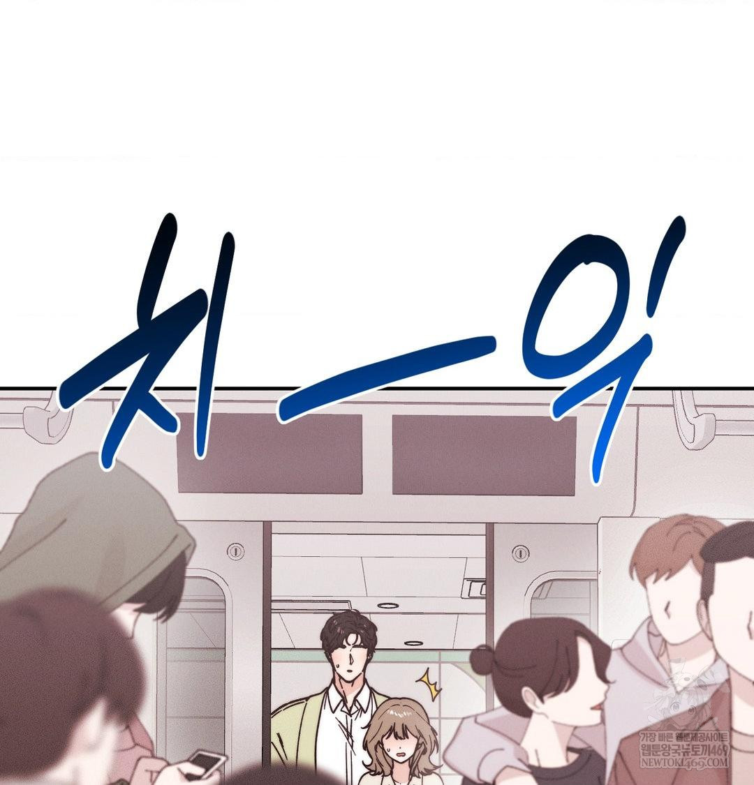 happily-forever-after-raw-chap-15-21