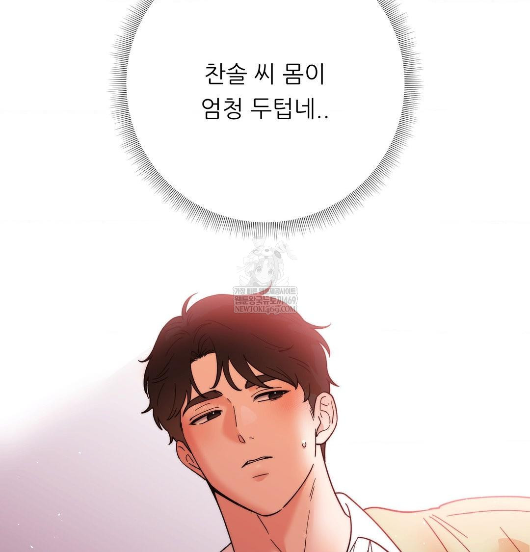happily-forever-after-raw-chap-15-34