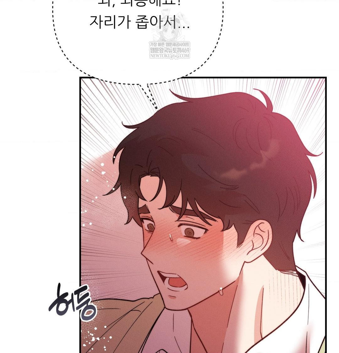 happily-forever-after-raw-chap-15-48