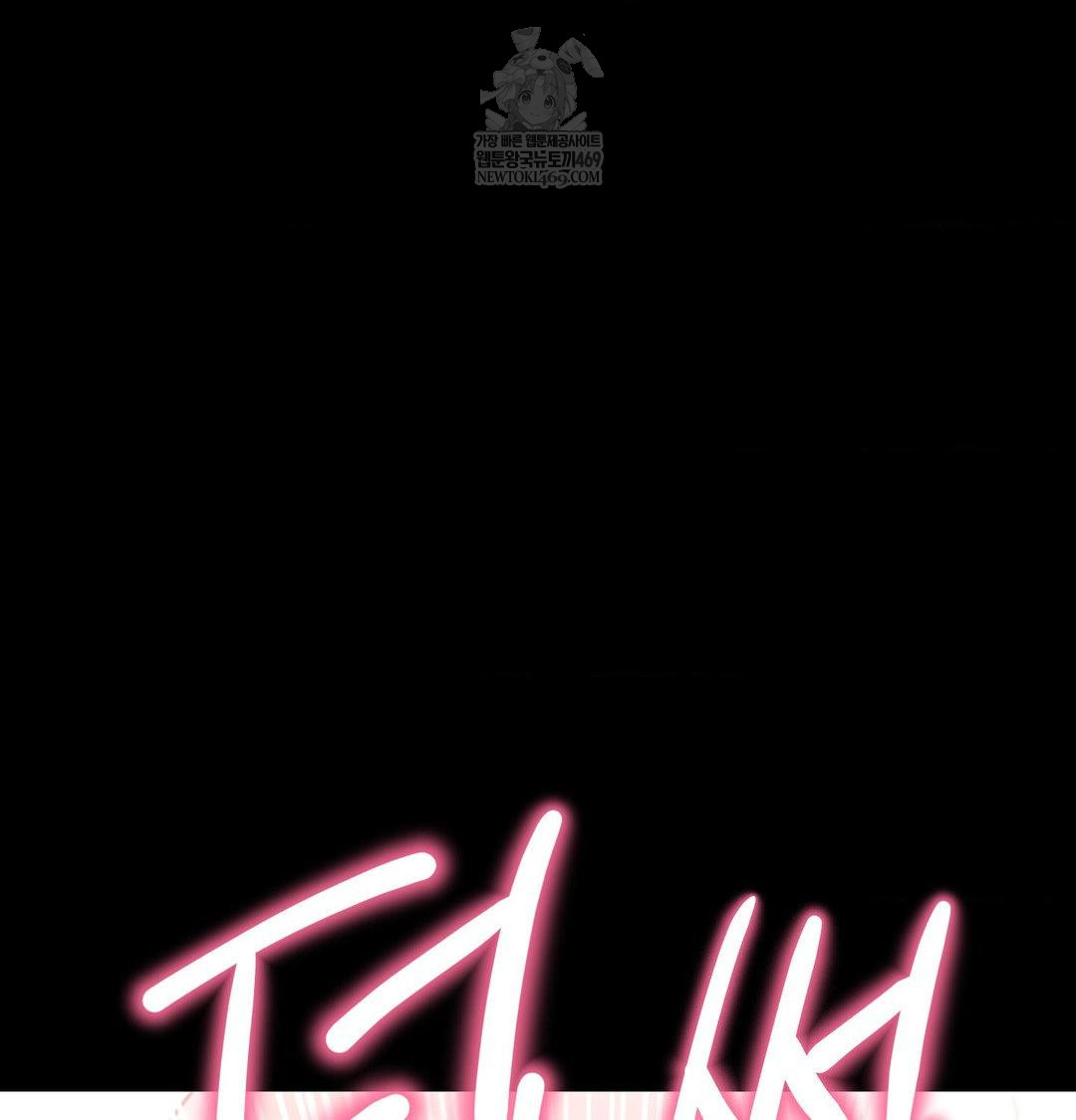 happily-forever-after-raw-chap-16-111