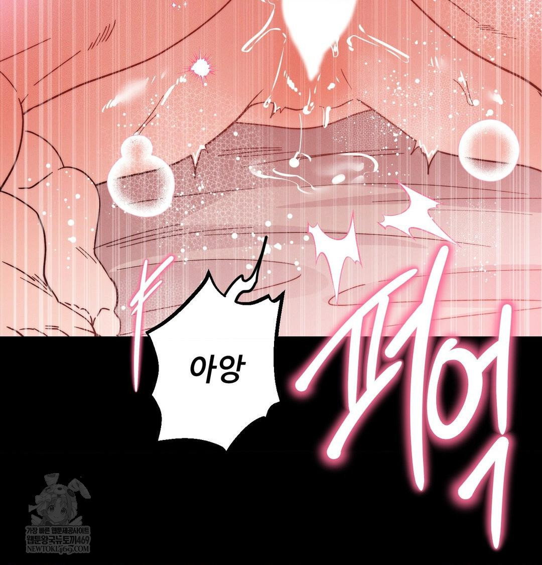 happily-forever-after-raw-chap-16-135