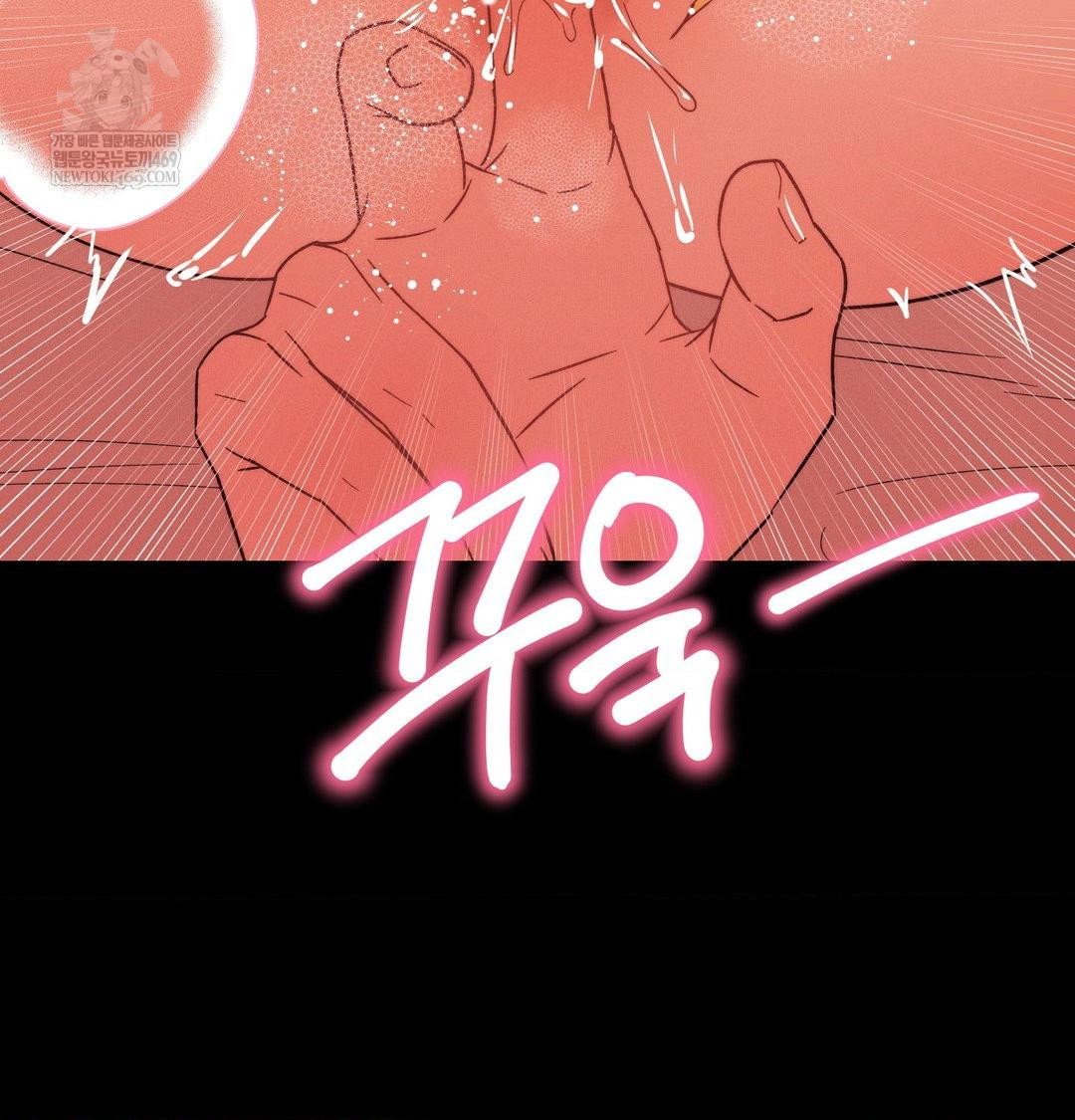 happily-forever-after-raw-chap-16-48