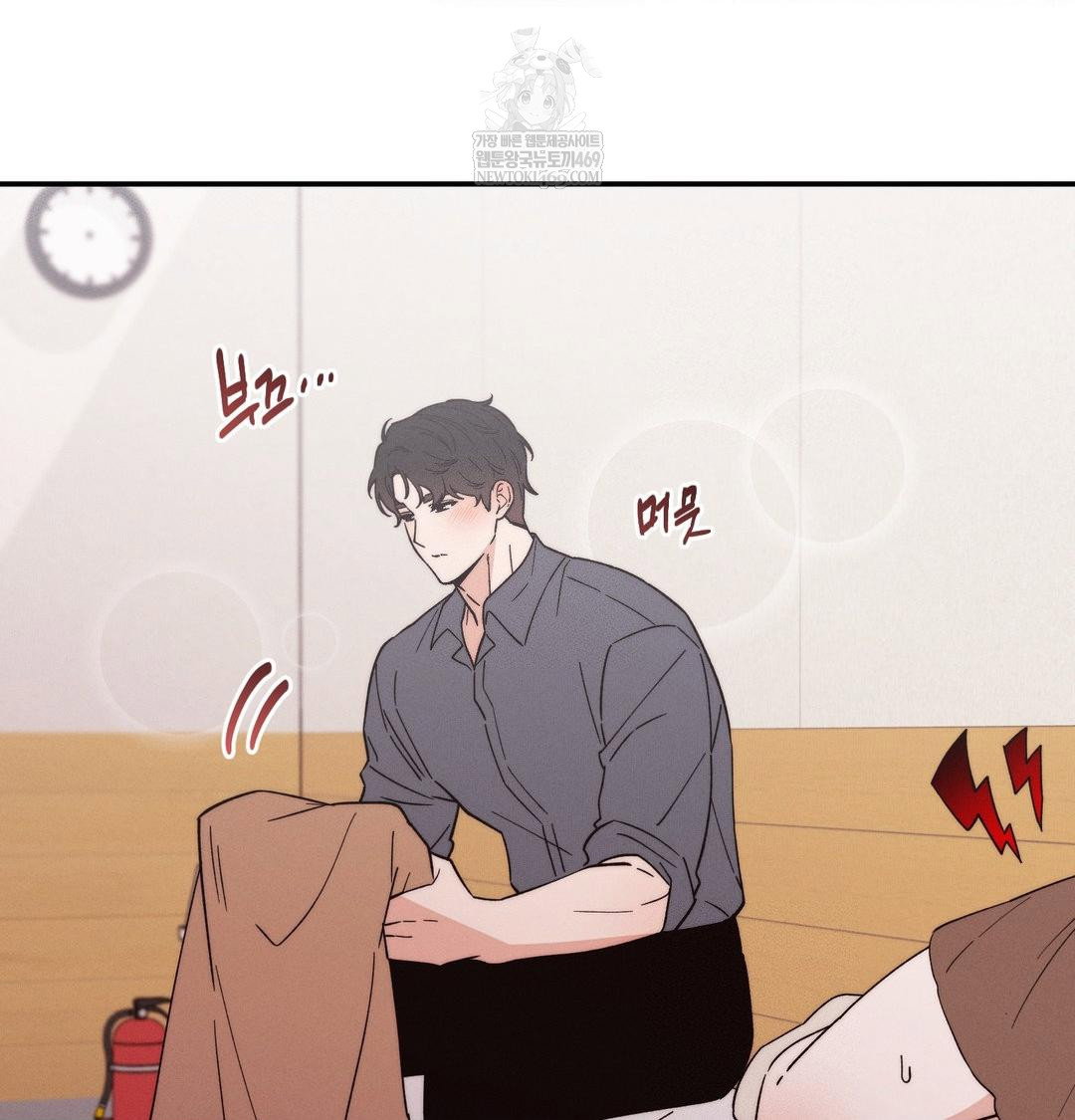 happily-forever-after-raw-chap-17-106
