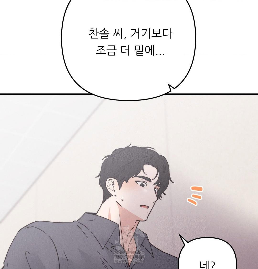 happily-forever-after-raw-chap-17-153