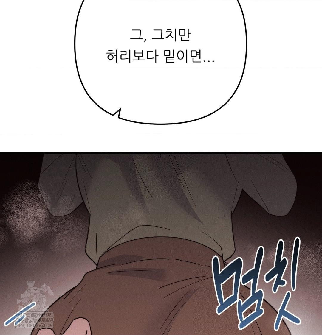 happily-forever-after-raw-chap-17-156