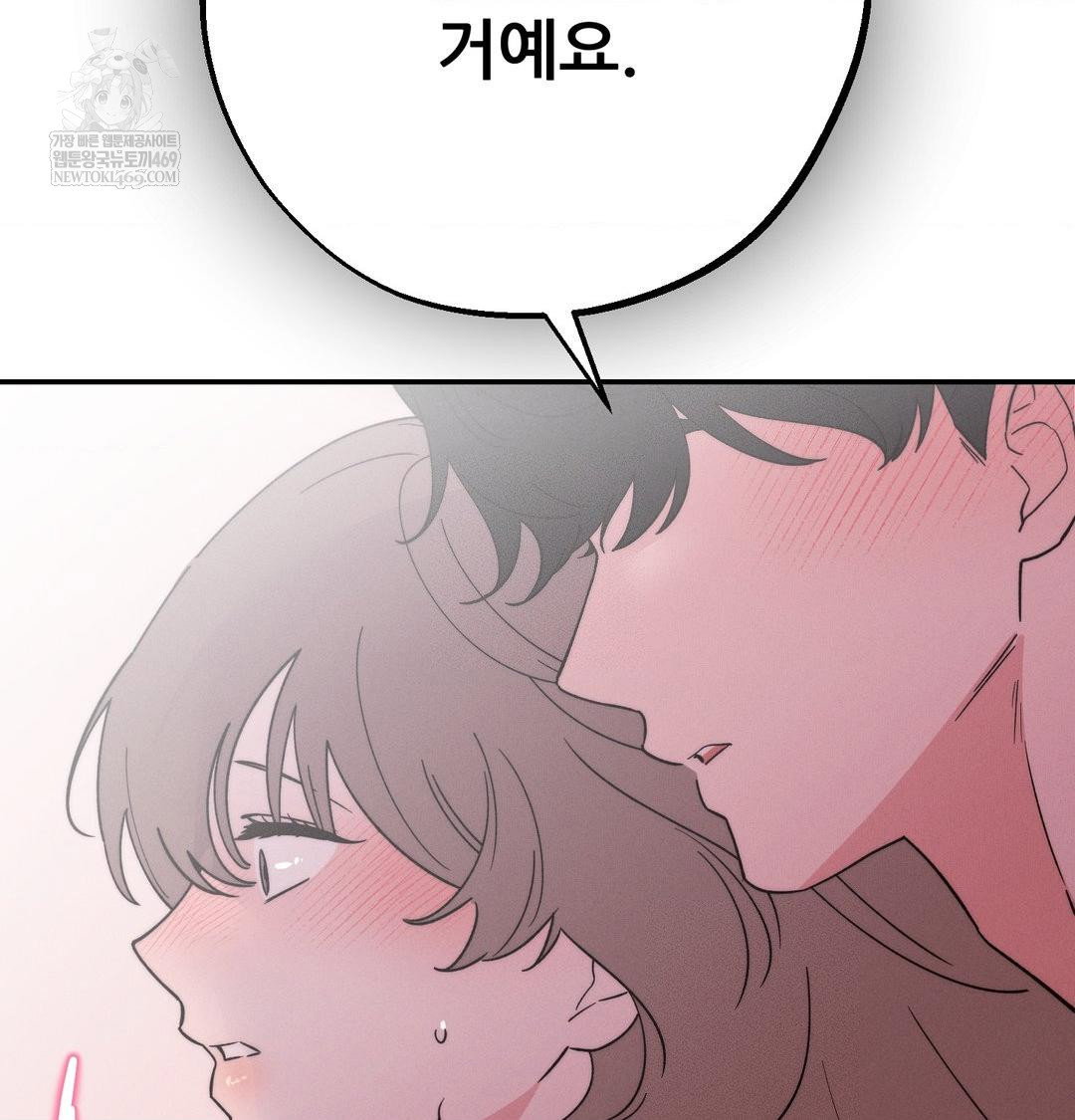 happily-forever-after-raw-chap-17-45