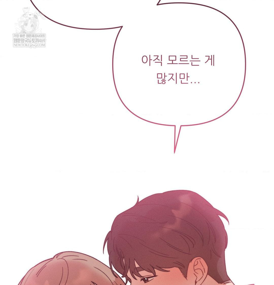 happily-forever-after-raw-chap-18-102