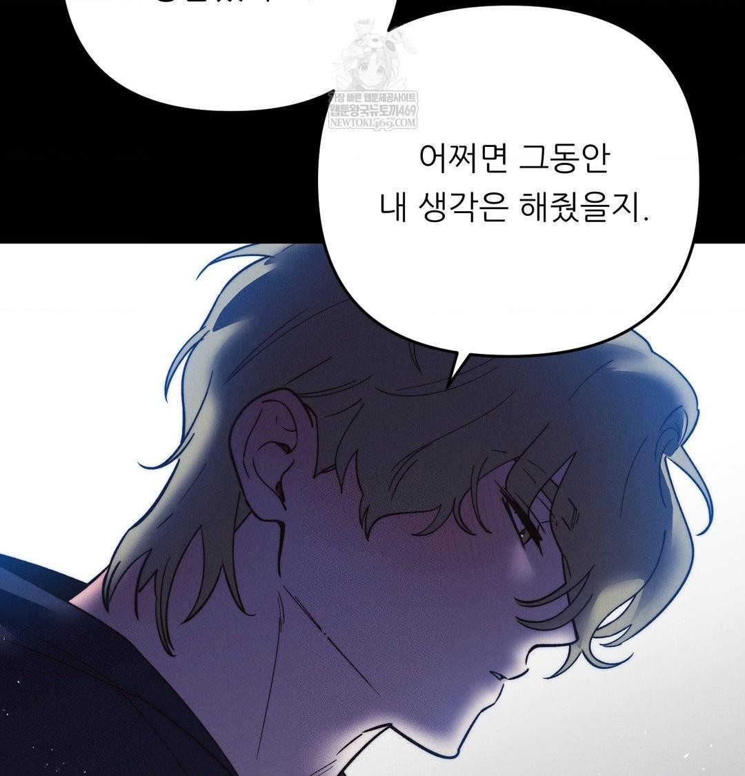 happily-forever-after-raw-chap-18-145