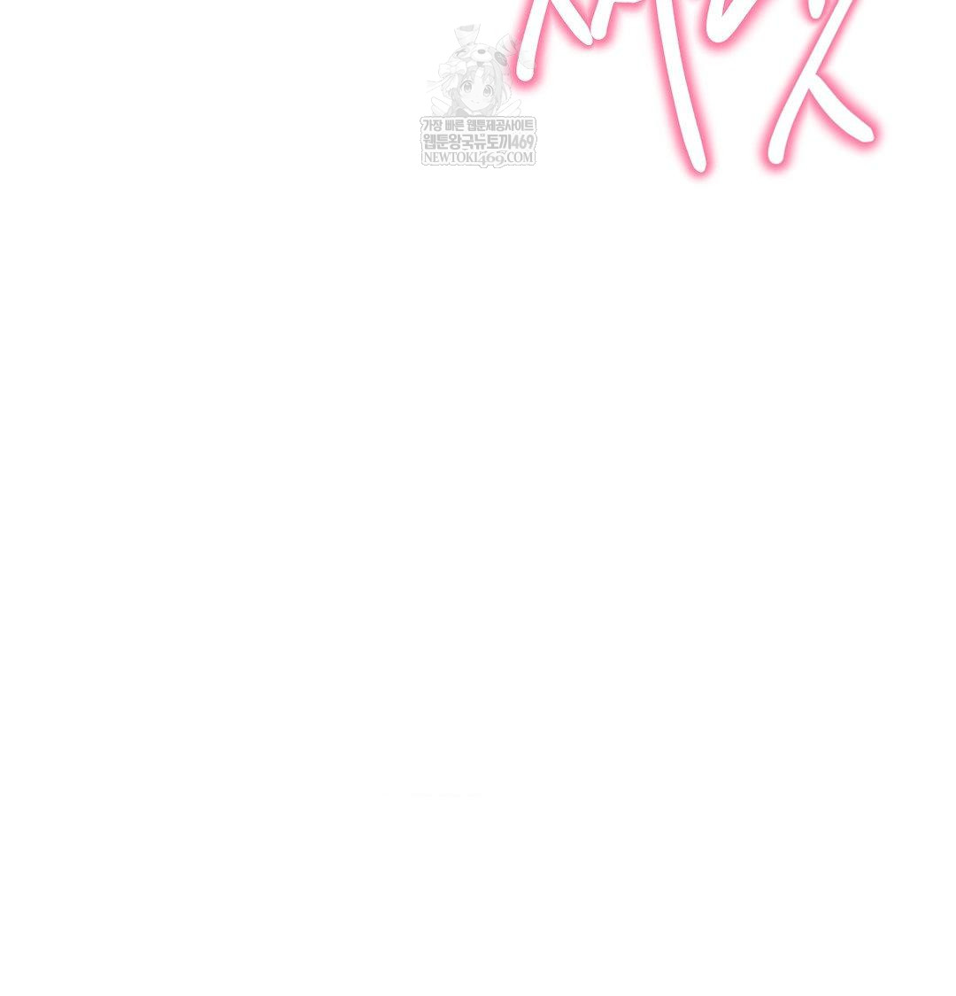 happily-forever-after-raw-chap-18-32