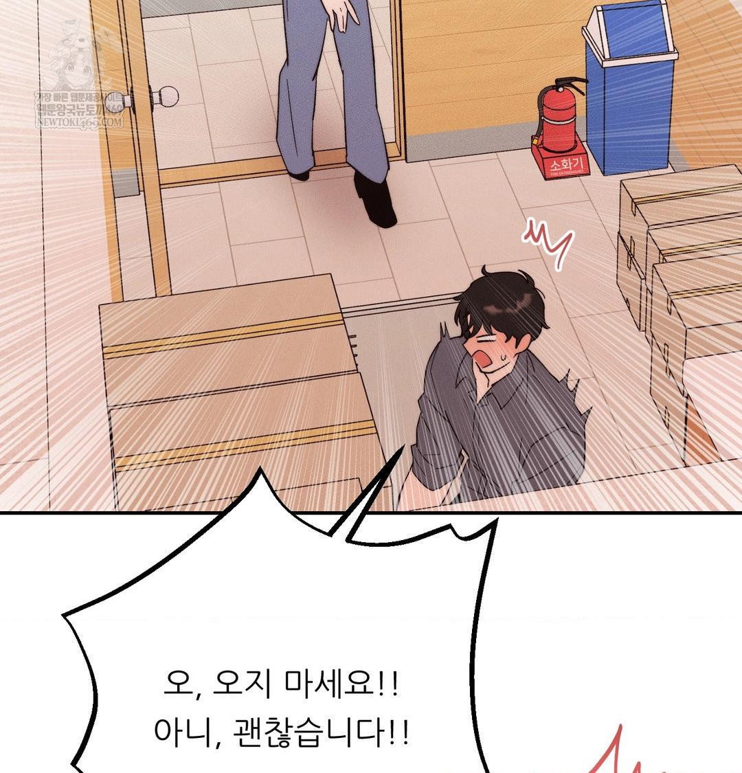 happily-forever-after-raw-chap-18-38