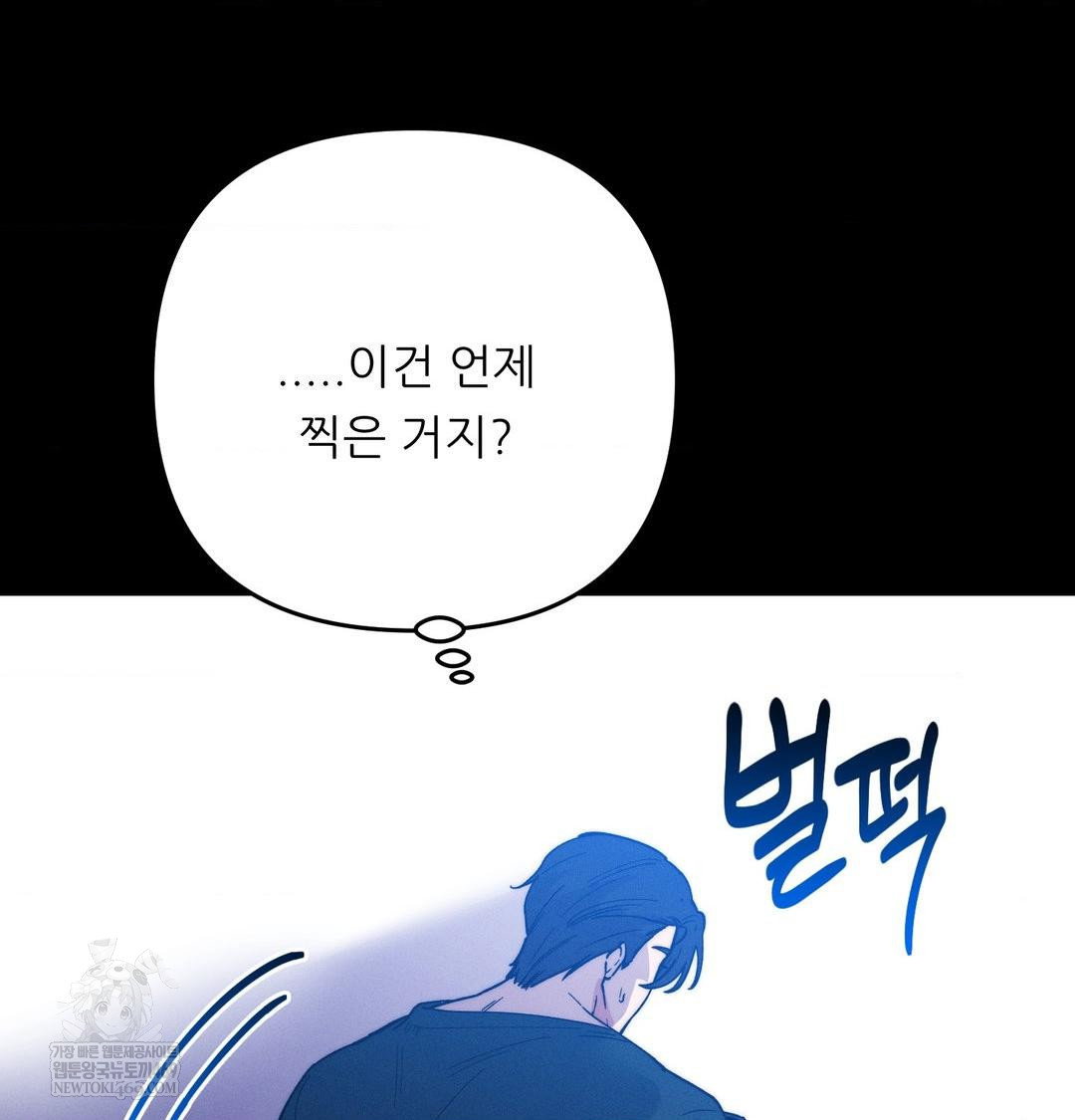 happily-forever-after-raw-chap-19-42