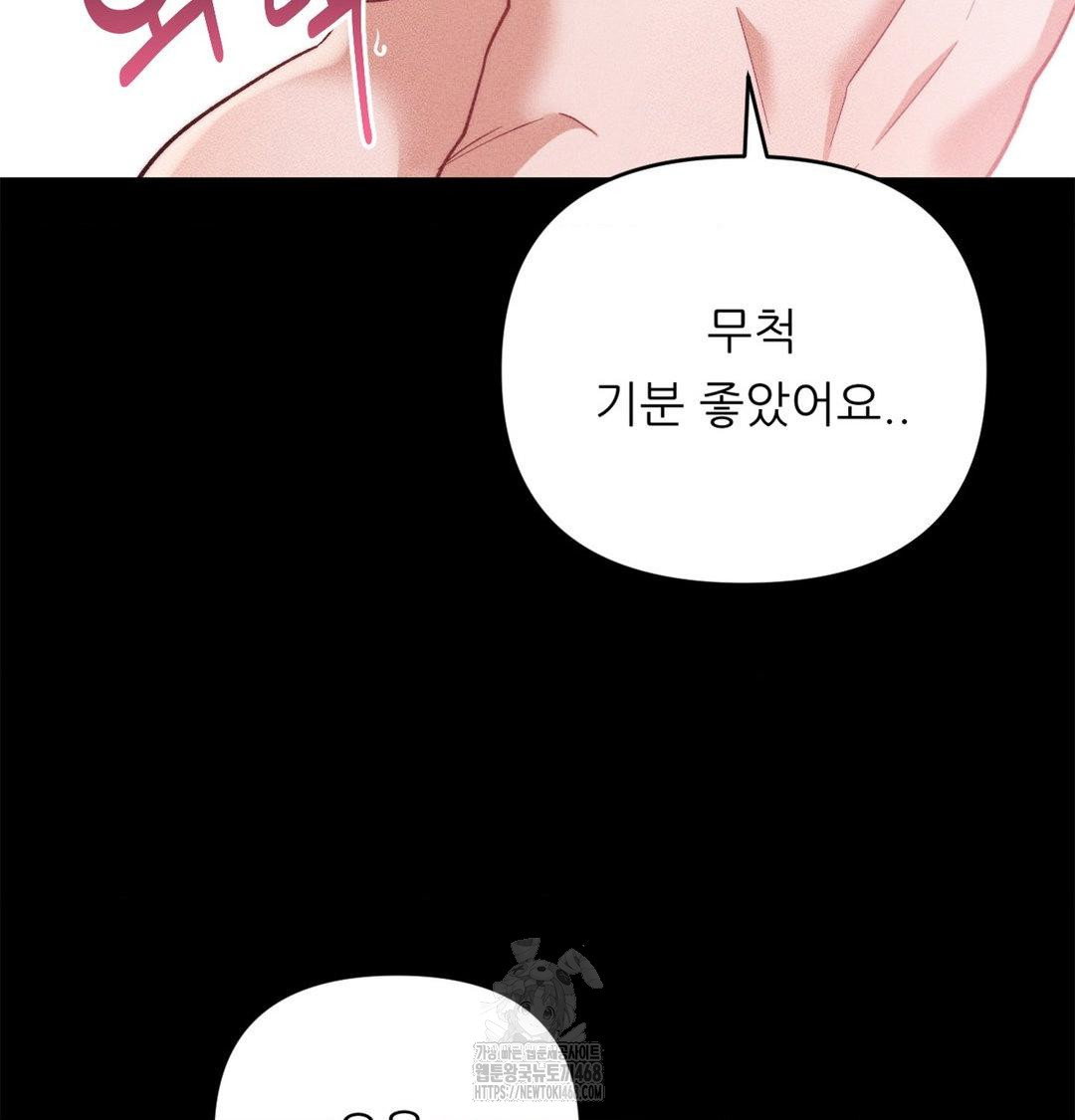 happily-forever-after-raw-chap-2-107