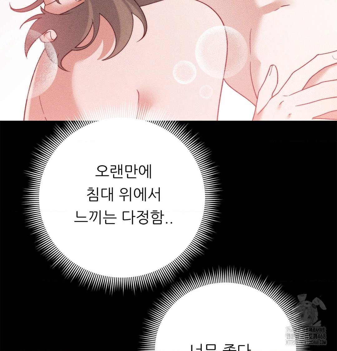 happily-forever-after-raw-chap-2-109
