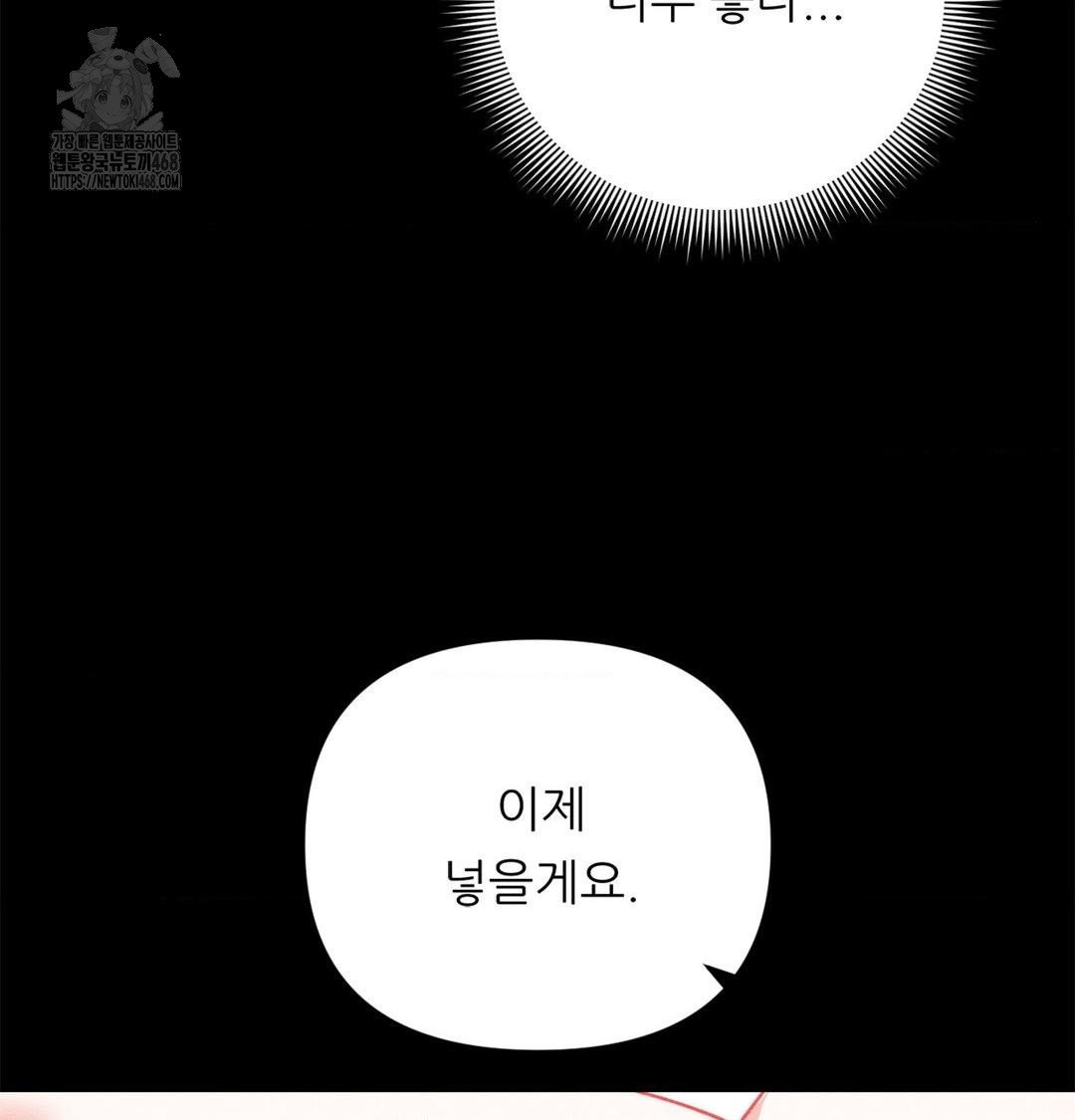 happily-forever-after-raw-chap-2-110