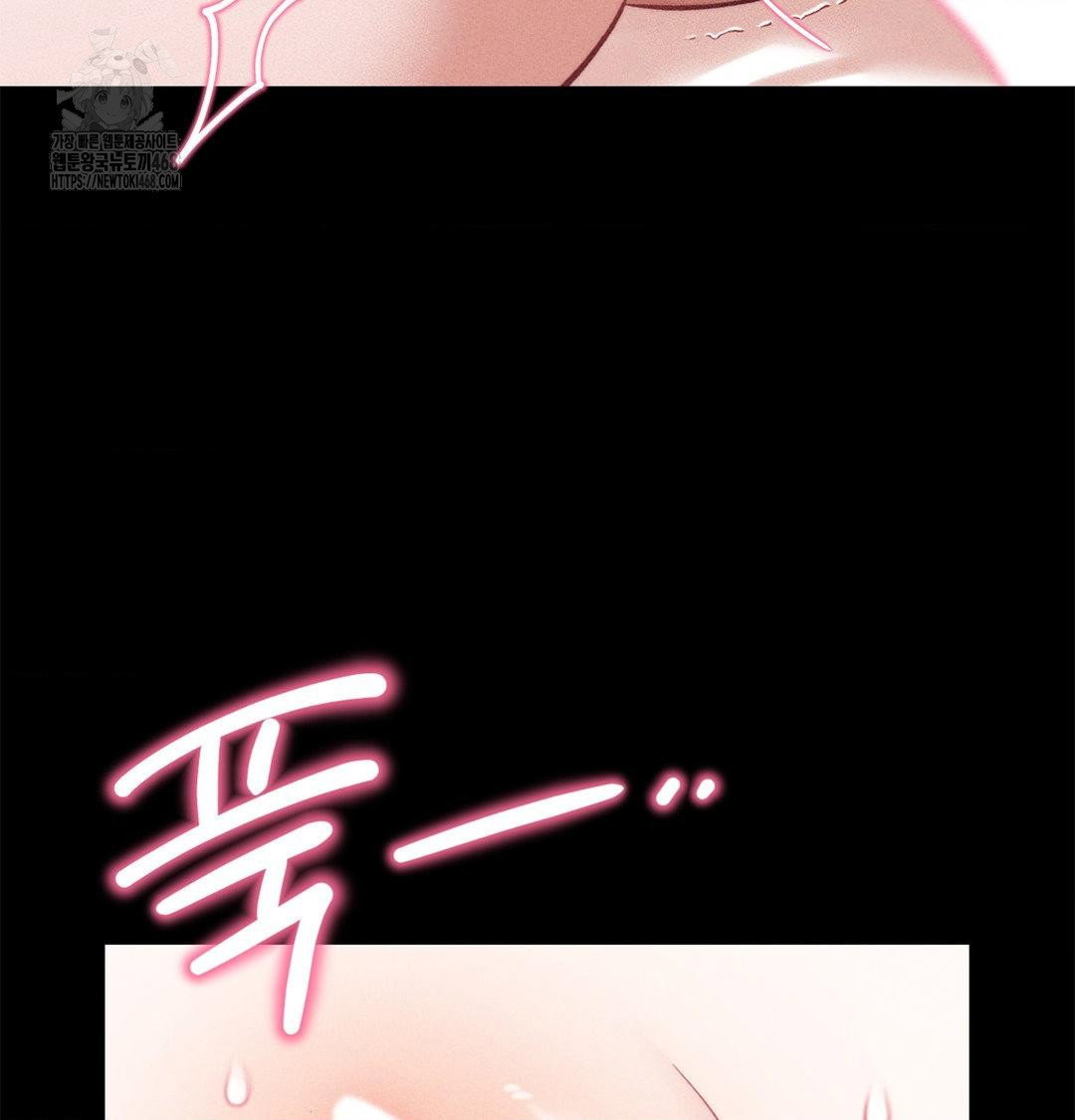 happily-forever-after-raw-chap-2-112