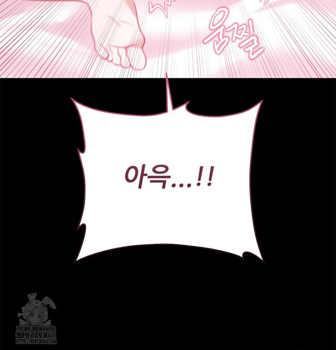 happily-forever-after-raw-chap-2-116