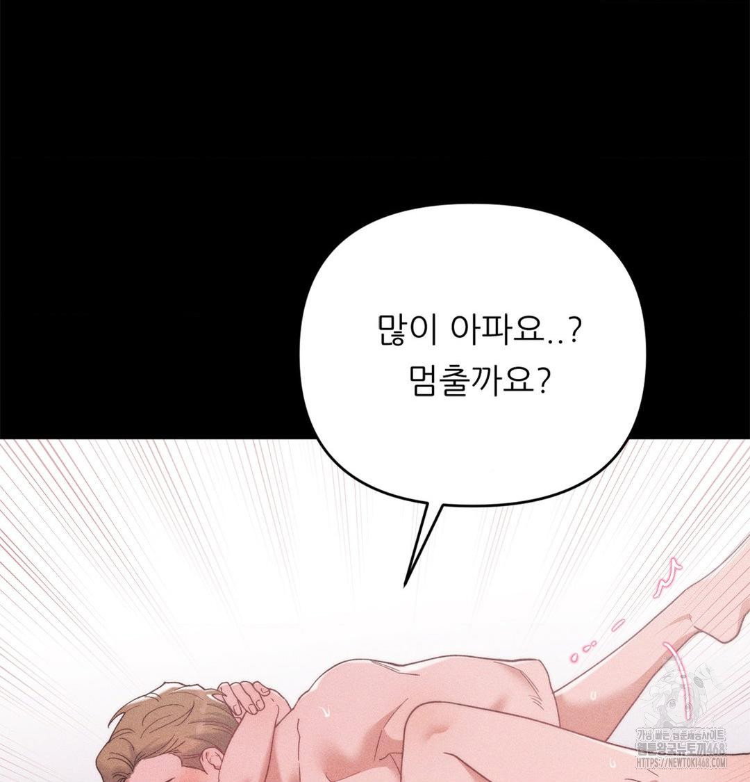 happily-forever-after-raw-chap-2-117
