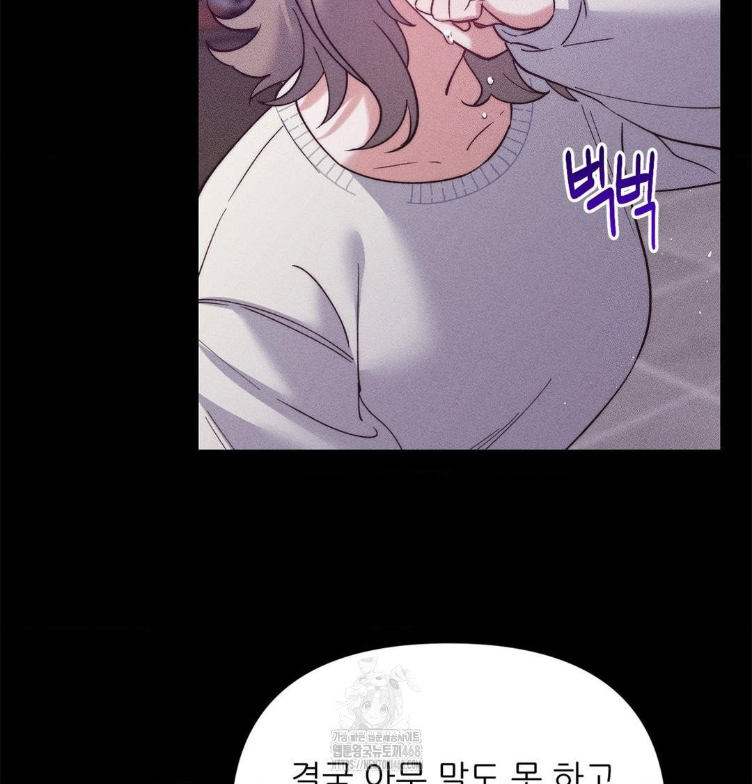 happily-forever-after-raw-chap-2-11