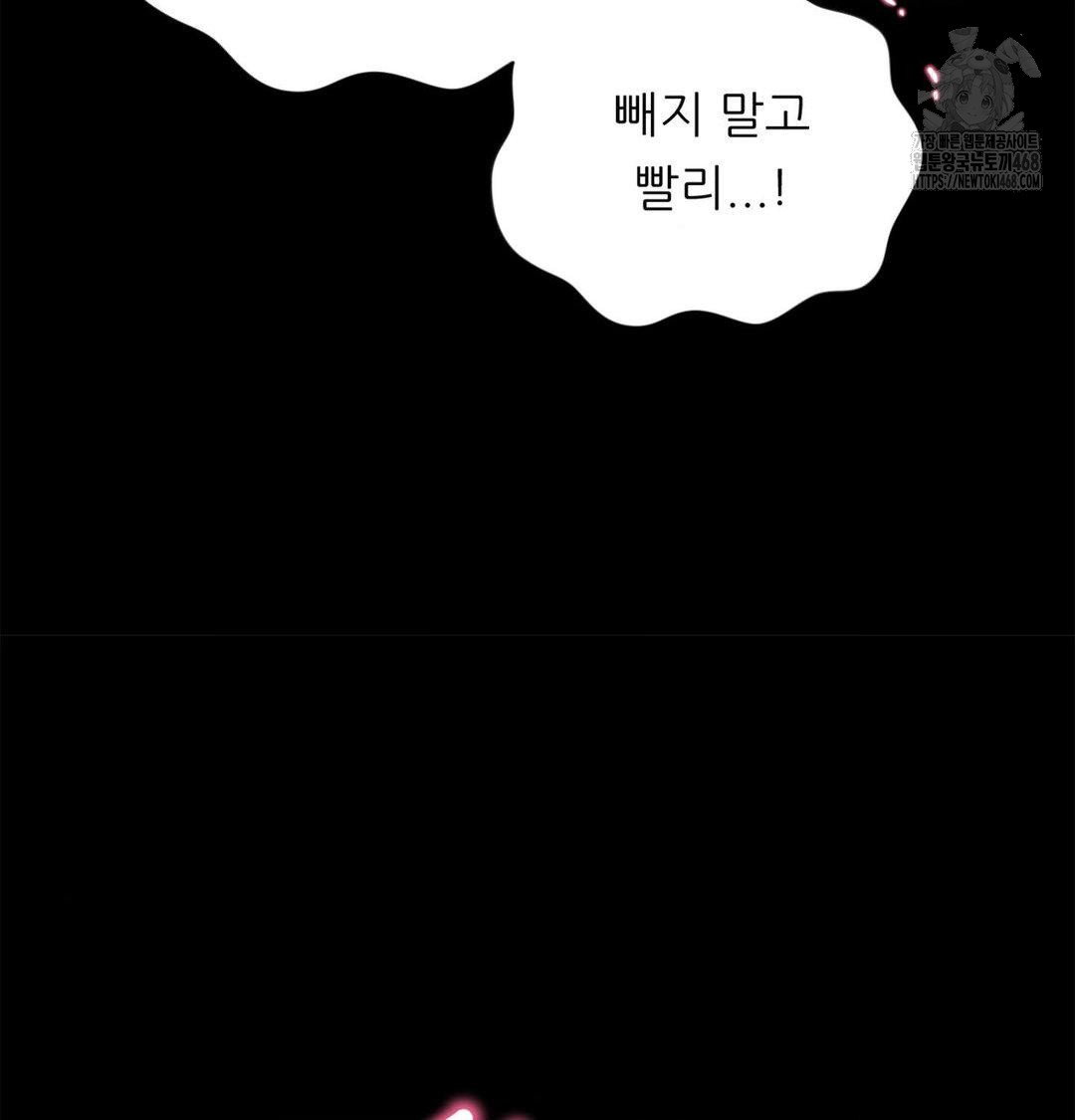happily-forever-after-raw-chap-2-119