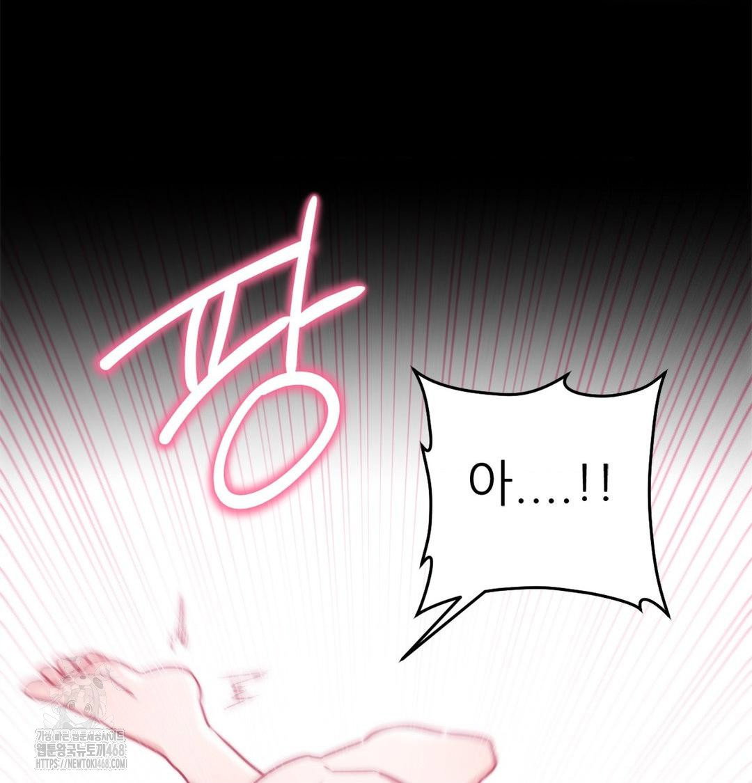 happily-forever-after-raw-chap-2-125