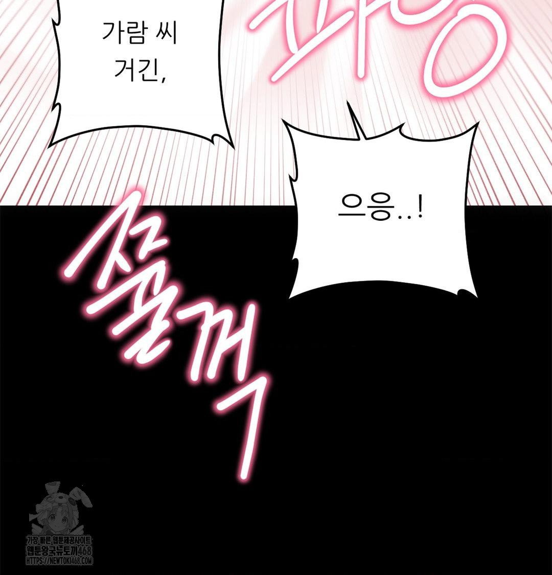 happily-forever-after-raw-chap-2-127
