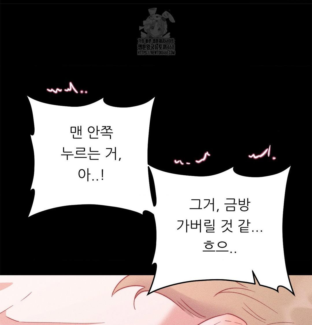 happily-forever-after-raw-chap-2-131